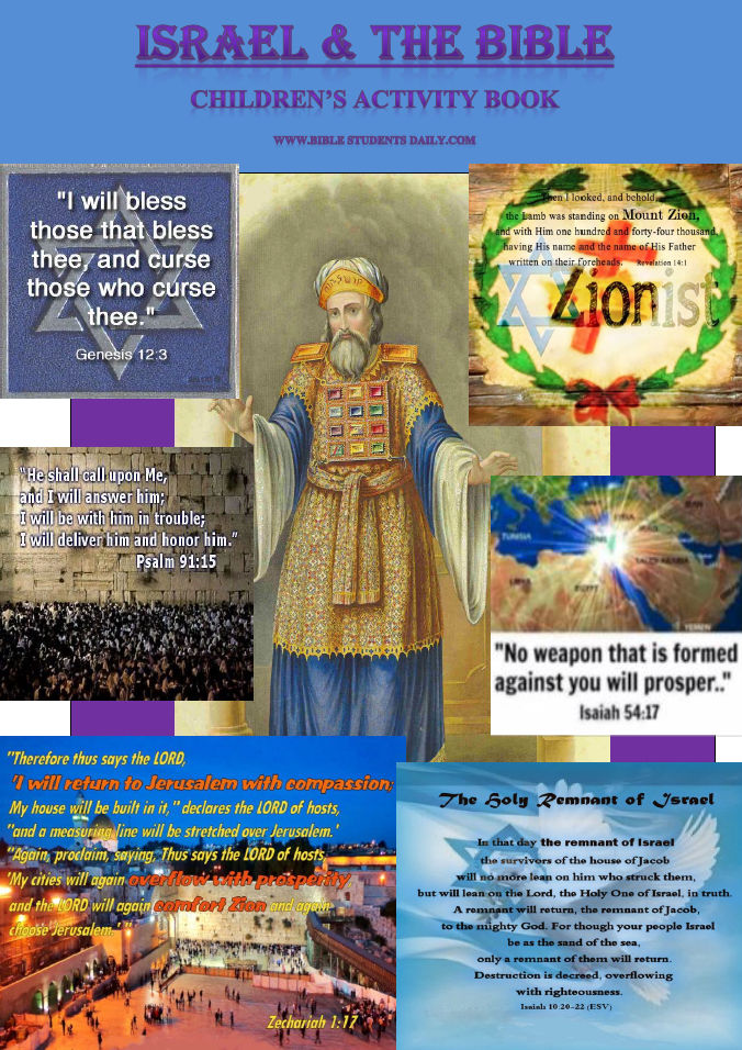 ISRAEL AND THE BIBLE CHILDREN'S COLOURING BOOK.jpg